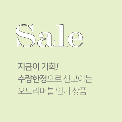 [시즌오프 수량한정 SALE] 오드리버블 하객 오피스룩 미니원피스